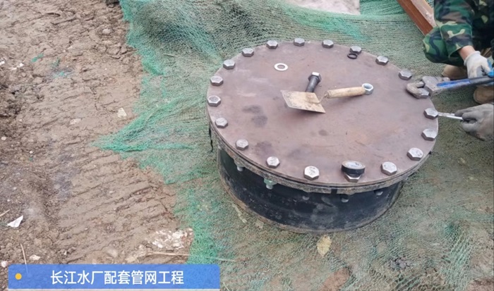 管网